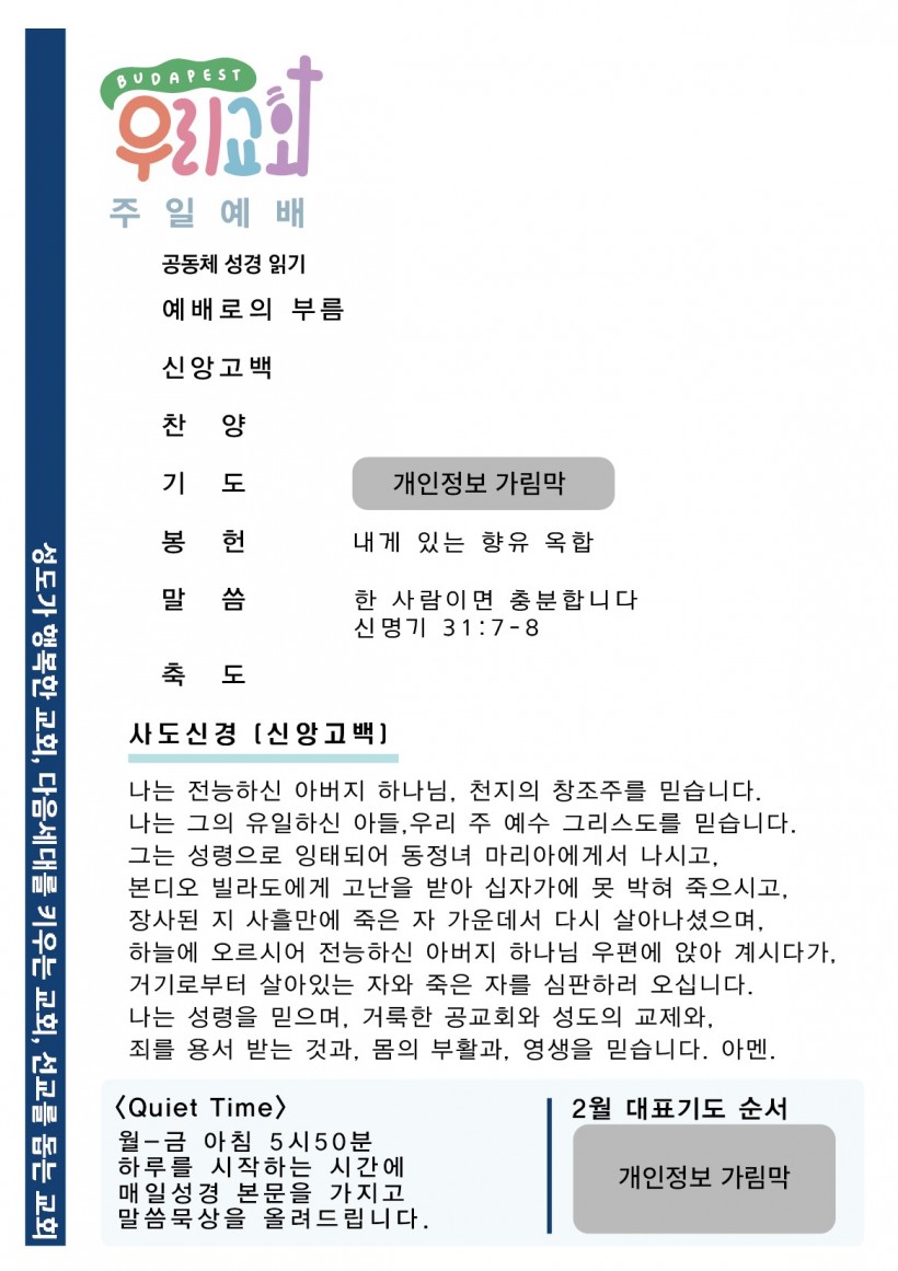 d8becda3a629afc189f6090582fb9b7a_1739016037_2839.jpg